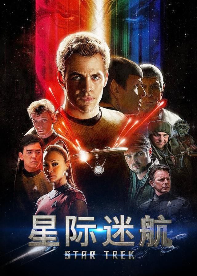 星际迷航 Star Trek (2009) 2.62G